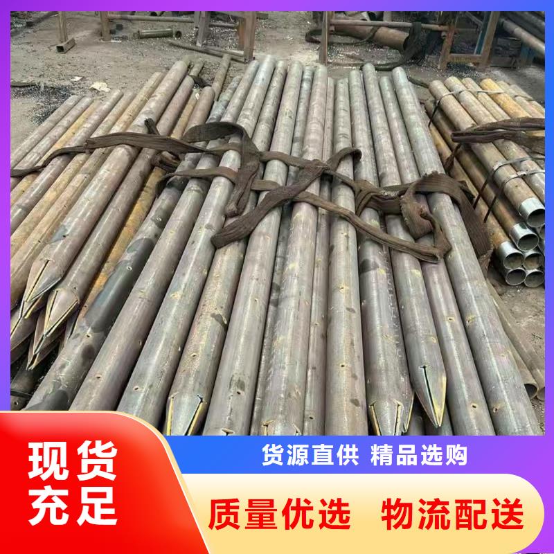 供应批发隧道注浆管厂家