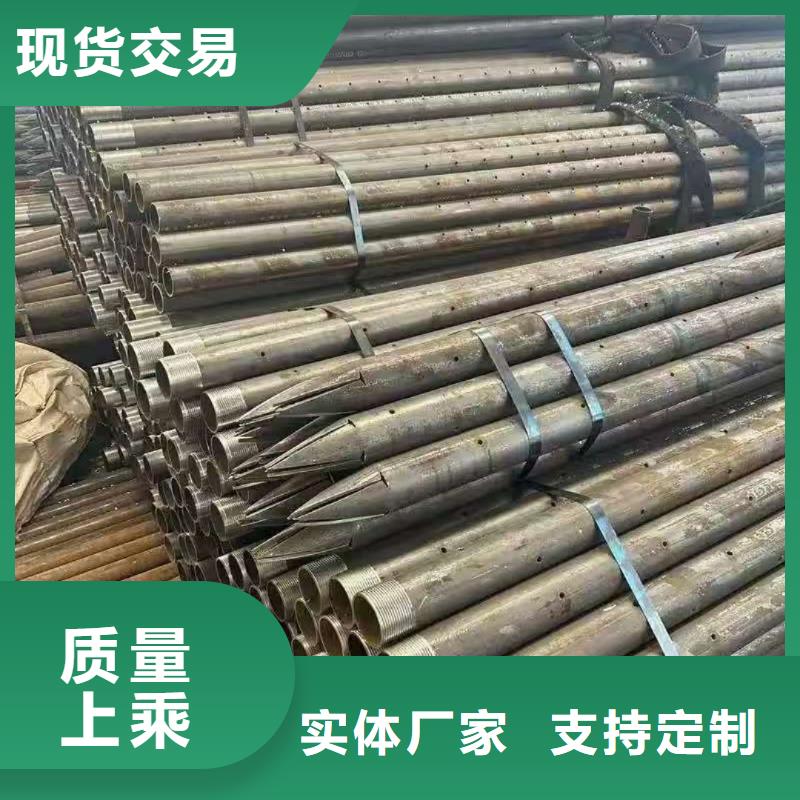 隧道注浆管-公司欢迎您！
