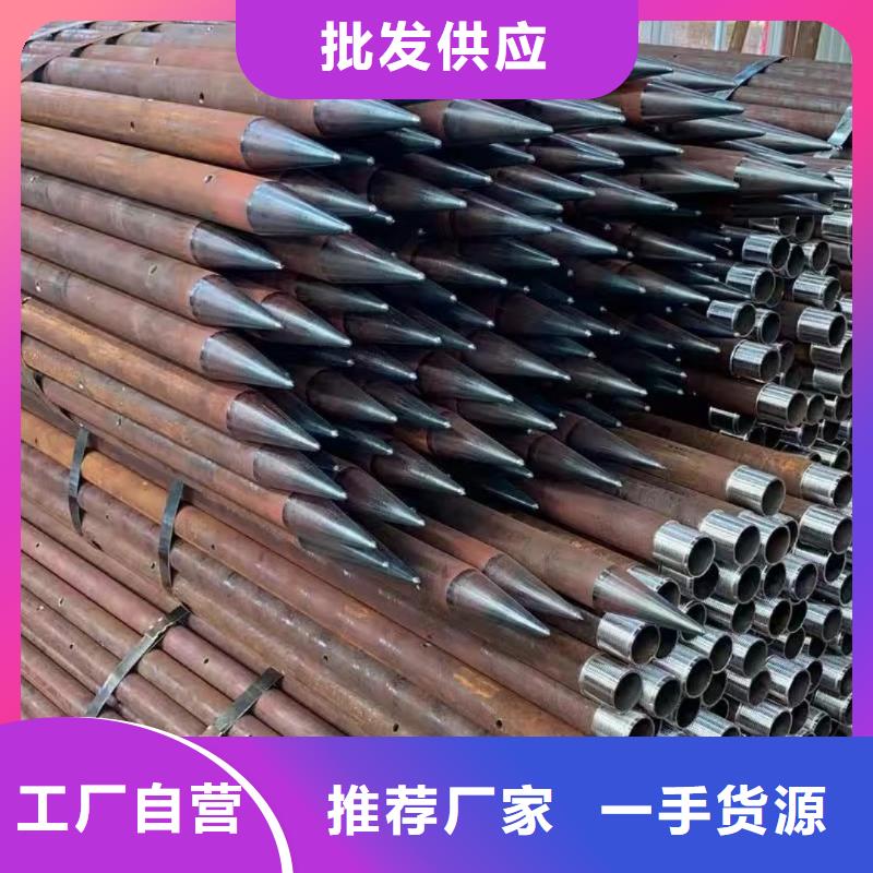 钢锚管厂家数十年行业经验