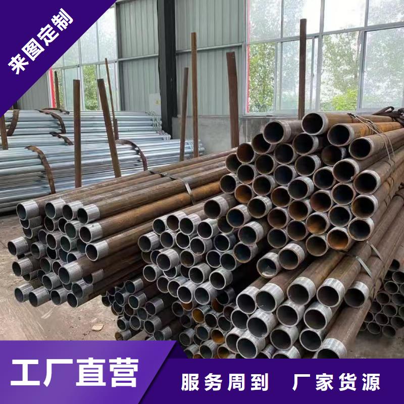 超前小导管、超前小导管参数