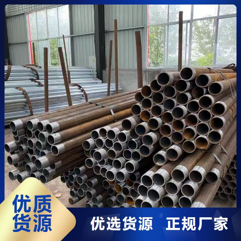 50超前小导管供应商-长期合作