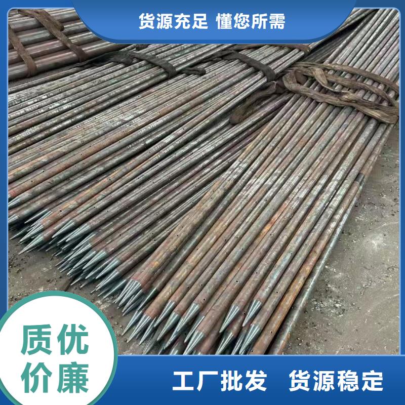 价格实惠的隧道注浆管生产厂家