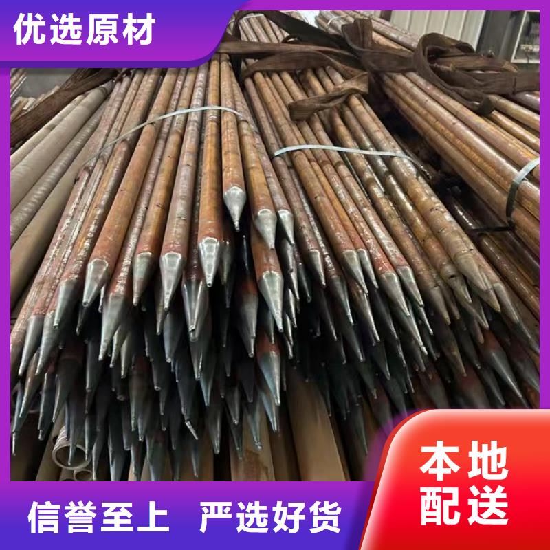 管棚管基地