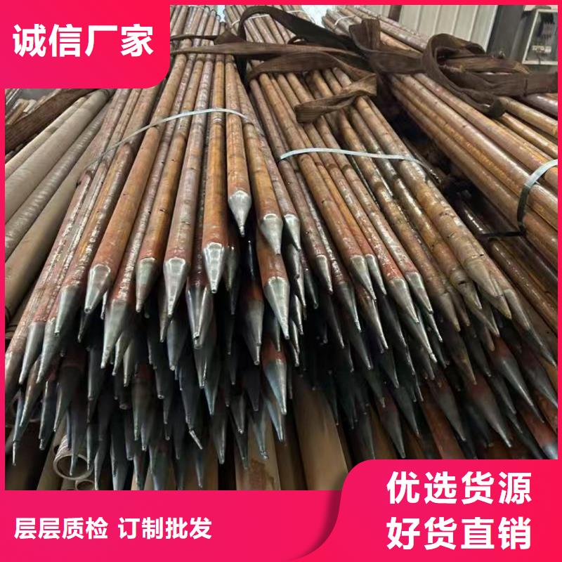边坡支护管价格-生产厂家