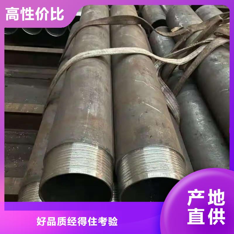 地质管性价比高