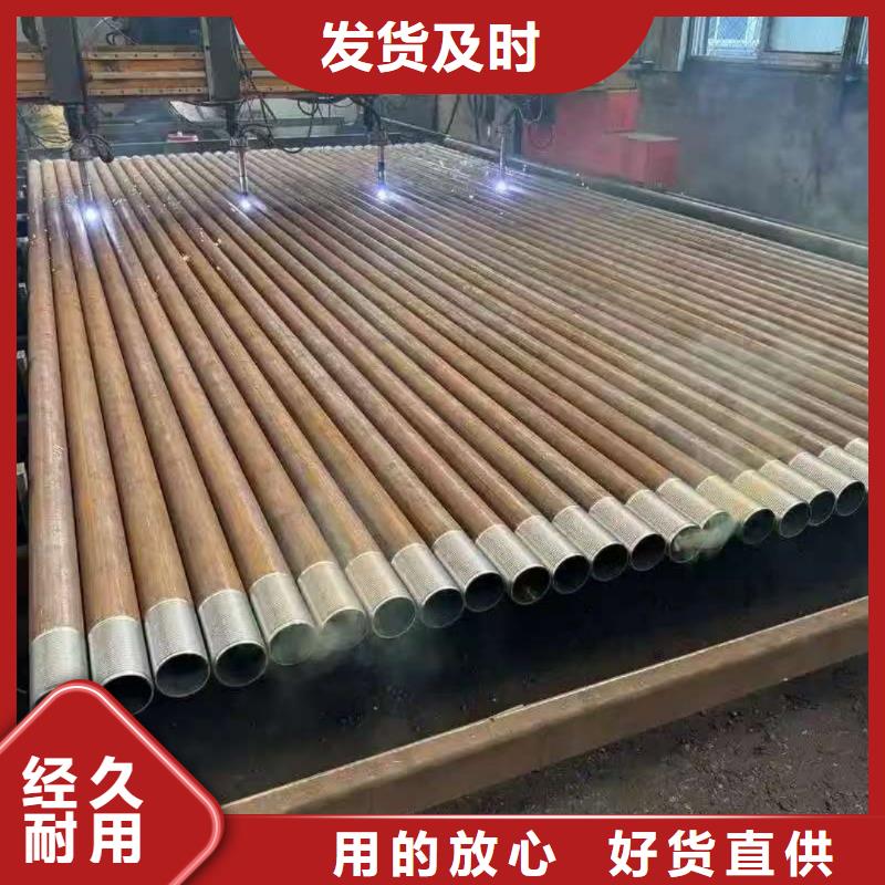 鋼花管訂購