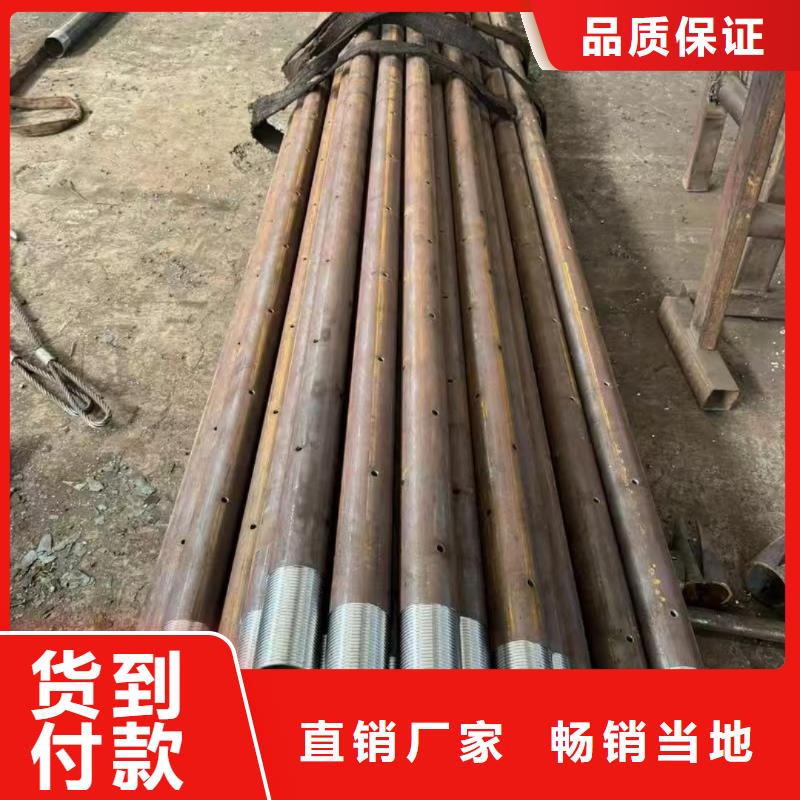 供应批发边坡支护管厂家