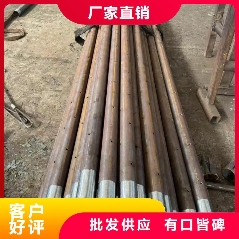 50超前小导管厂家量大优惠
