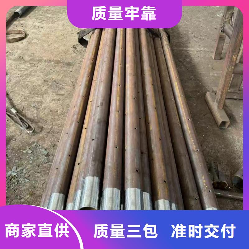 隧道专用小导管企业-实力大厂