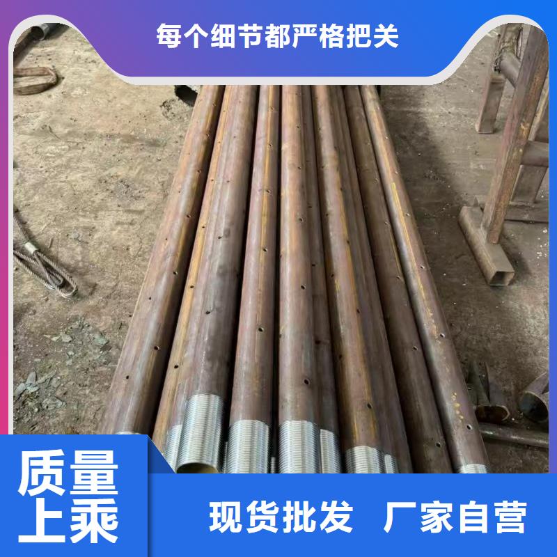 超前小导管厂家现货价格