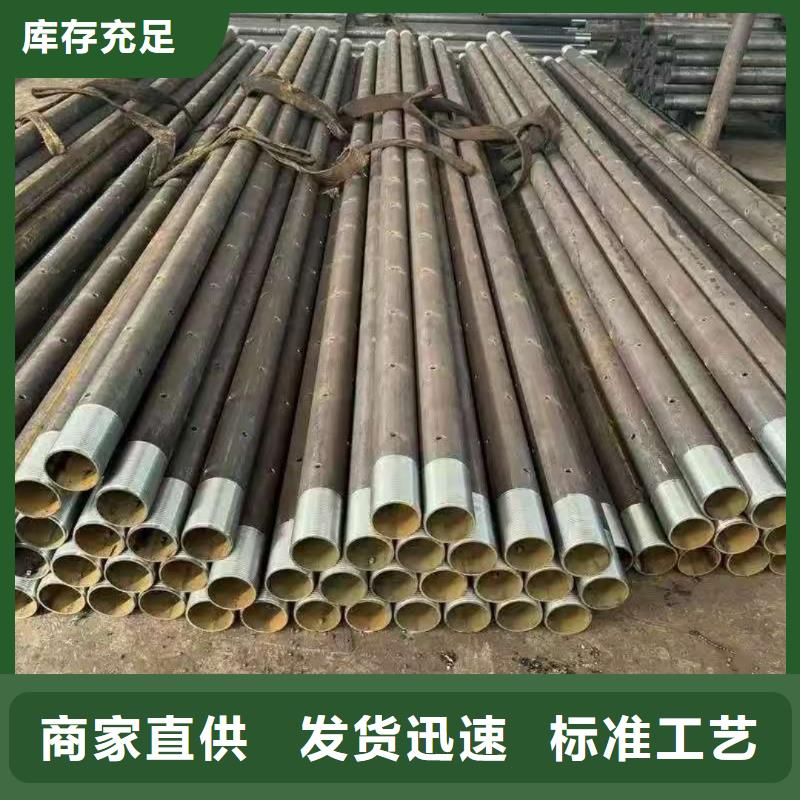 边坡支护管发货及时