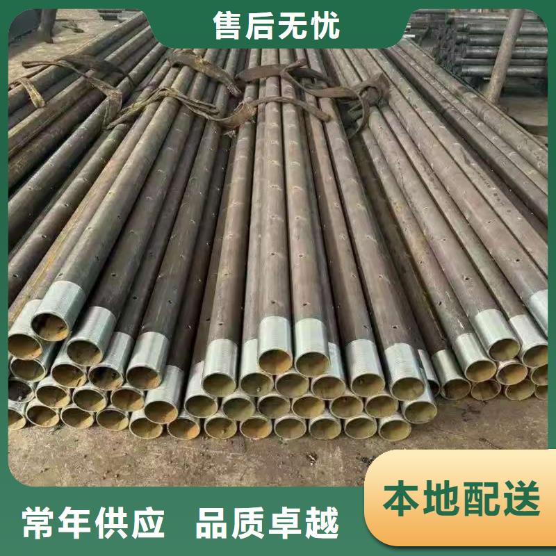 超前小导管、超前小导管厂家-本地品牌