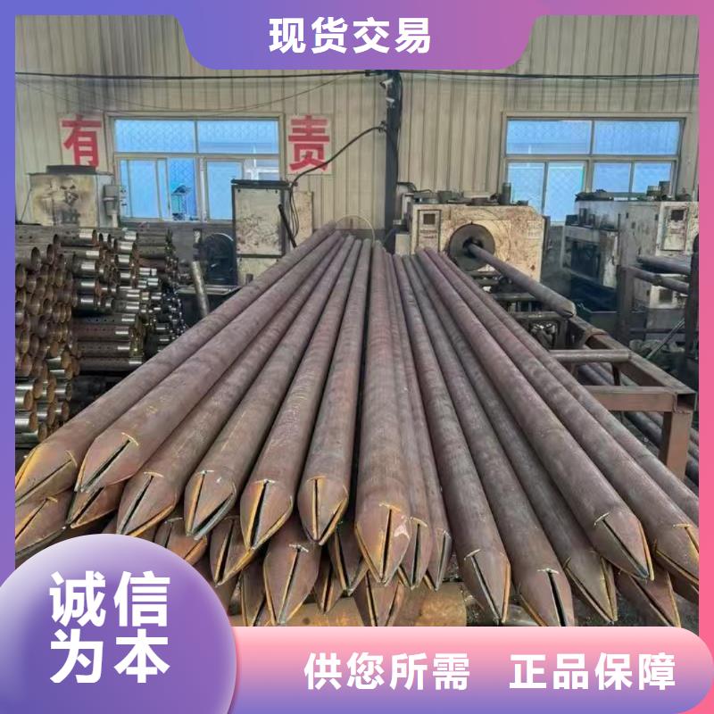 鋼錨管訂購找大品牌