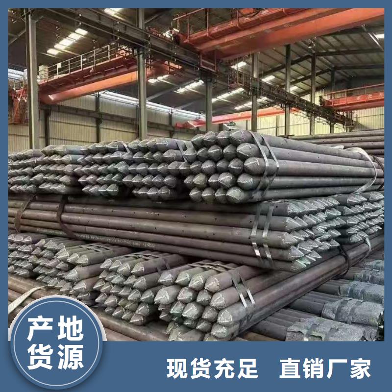 边坡支护管参数