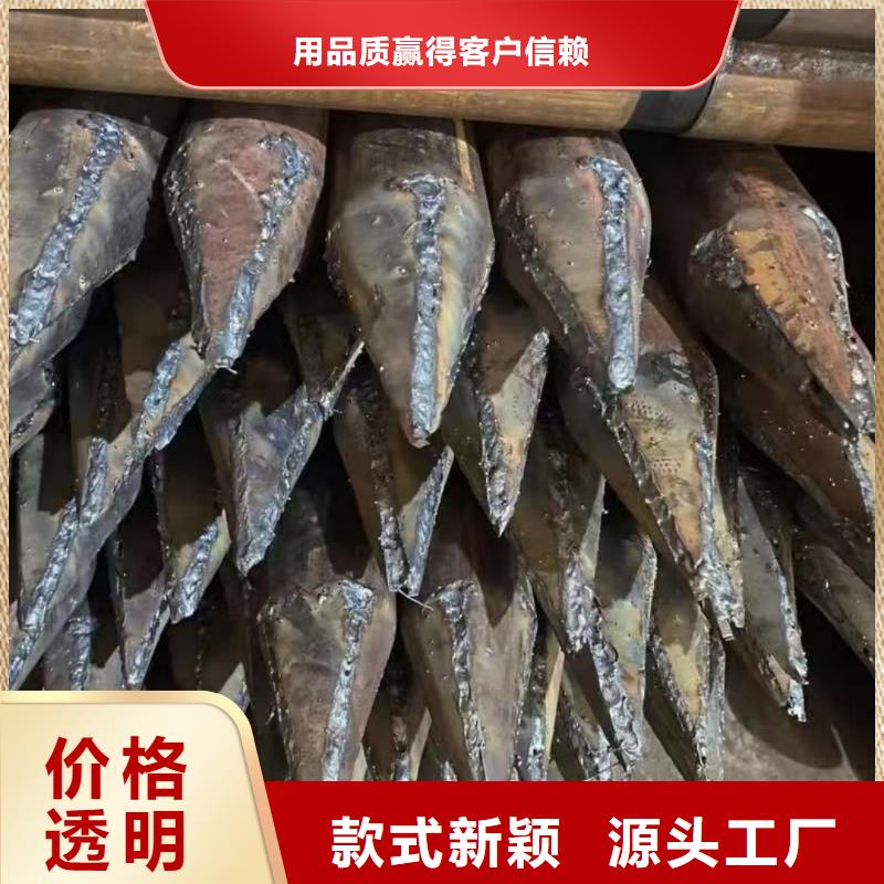 管棚管-报价实在