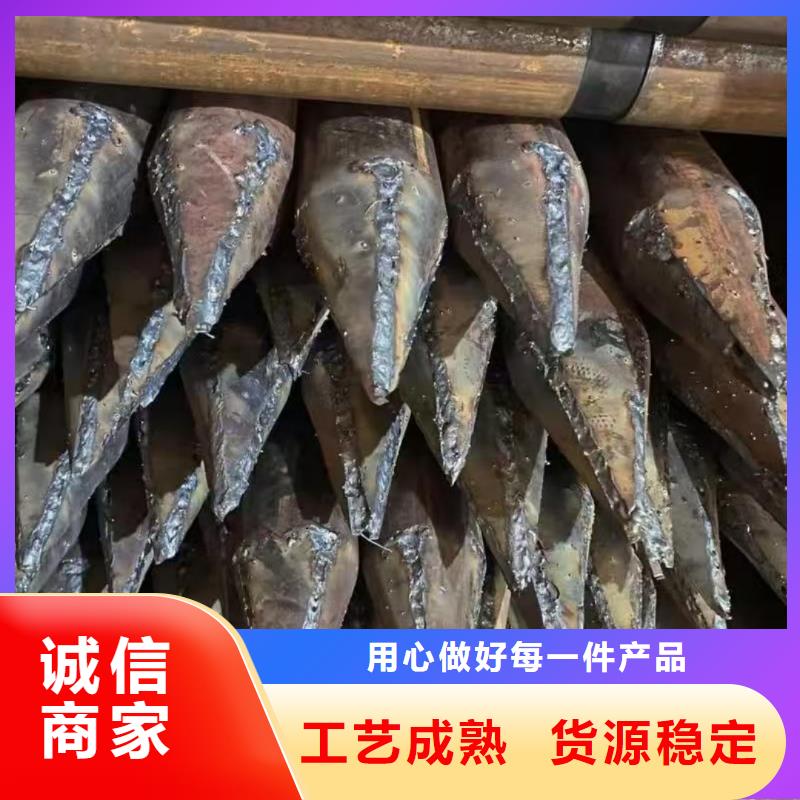 钢花管、钢花管厂家直销-值得信赖