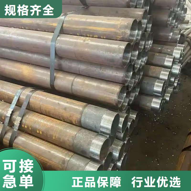 重信誉注浆管厂家价格