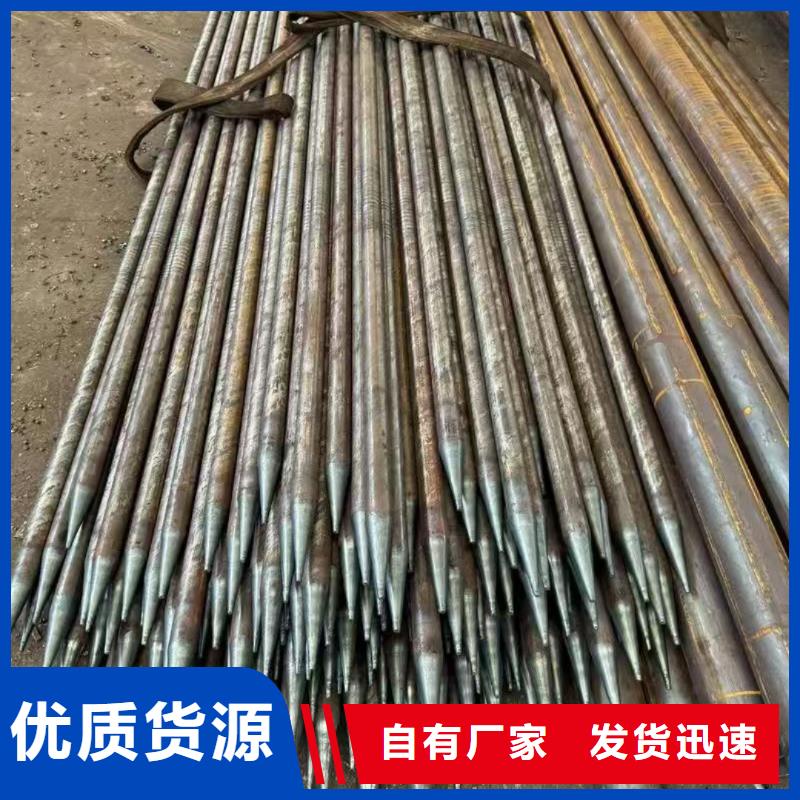生产超前小导管的生产厂家