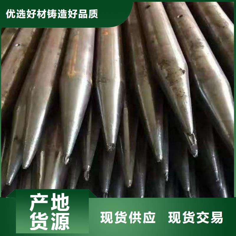 买管棚管-现货充足有保障