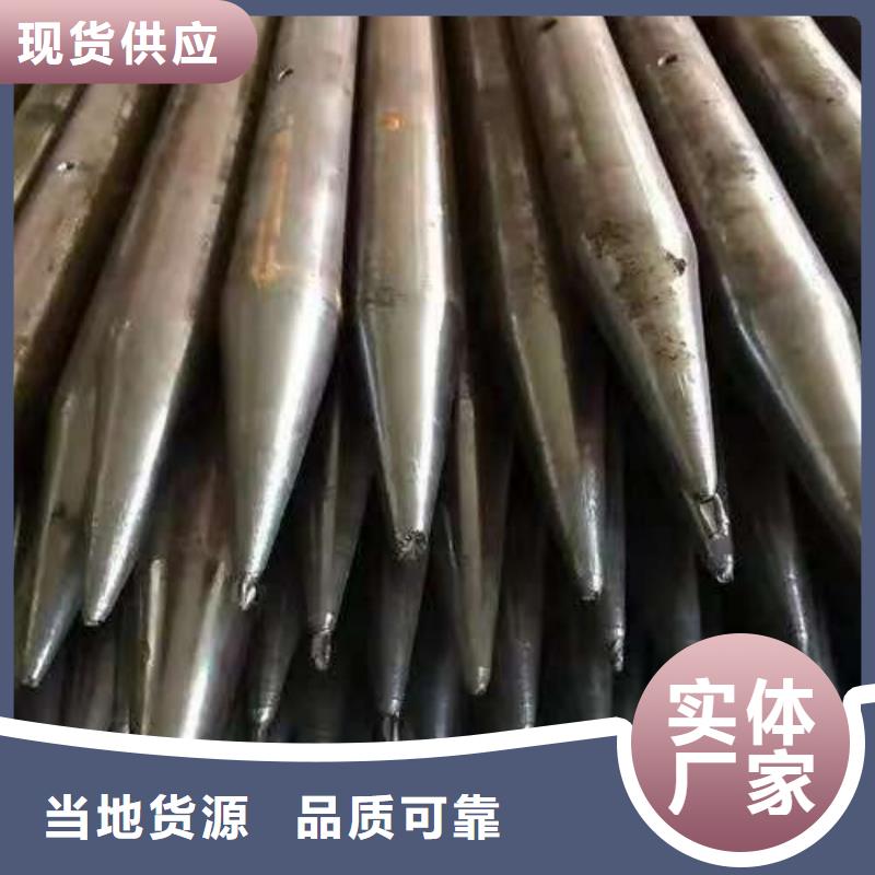 欢迎访问-超前小导管
