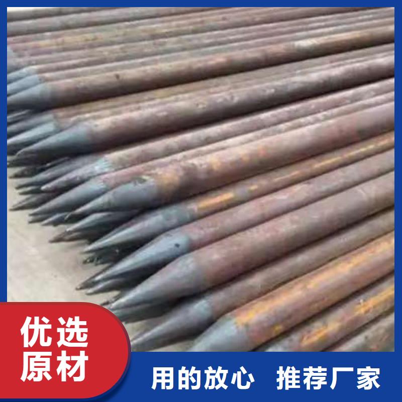 鋼錨管訂購找大品牌
