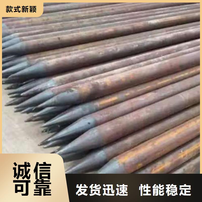 邊坡支護管咨詢電話