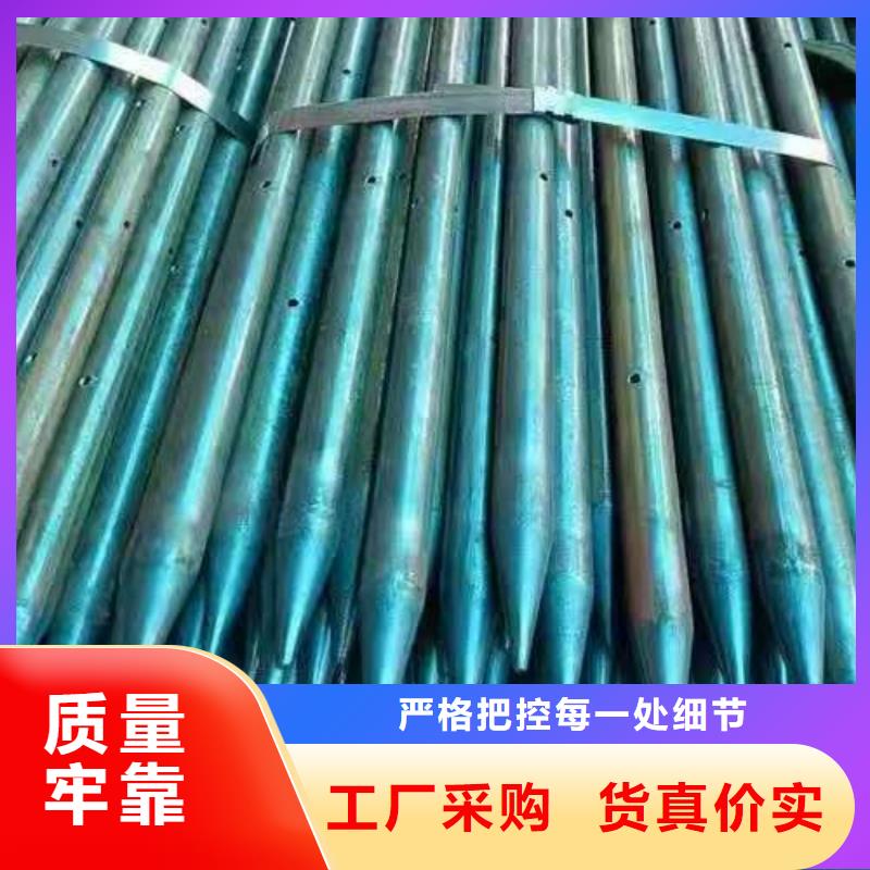 管棚管制作商