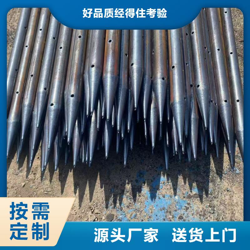 50超前小导管按需定做
