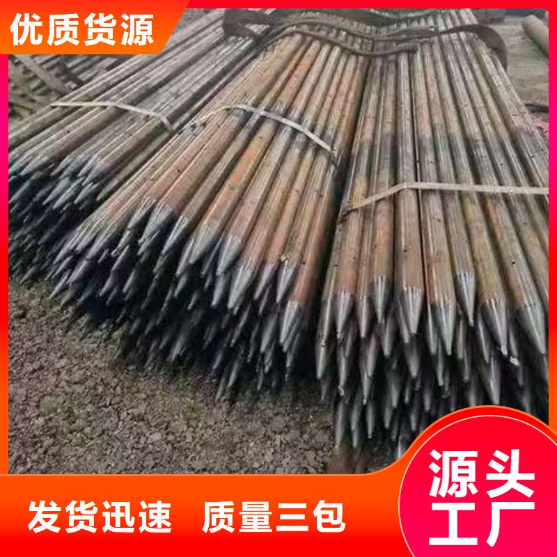 超前小导管、超前小导管参数