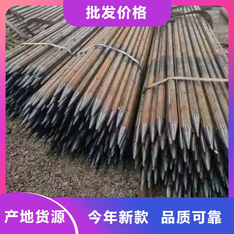 组合式中空注浆锚杆不满意可退货
