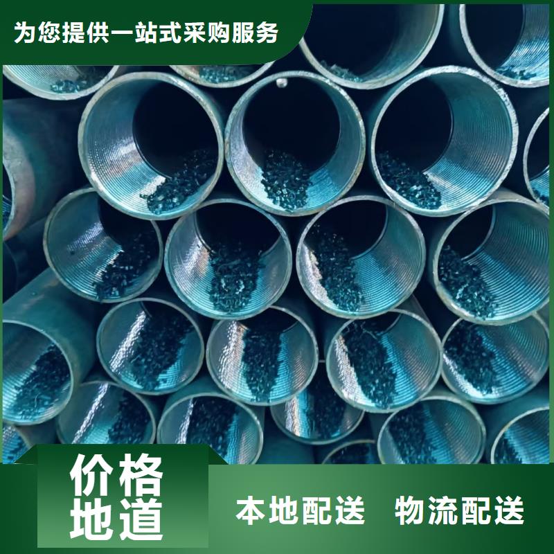 鋼錨管如何購買