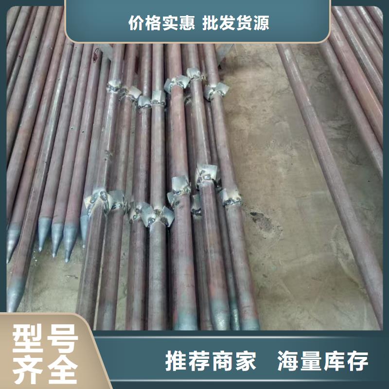 边坡支护管价格-生产厂家