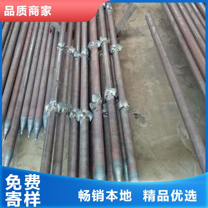 管棚管行情