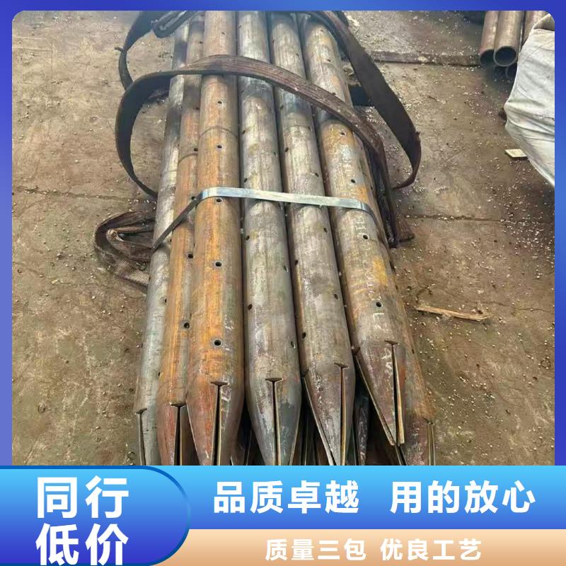 超前小导管【多图】