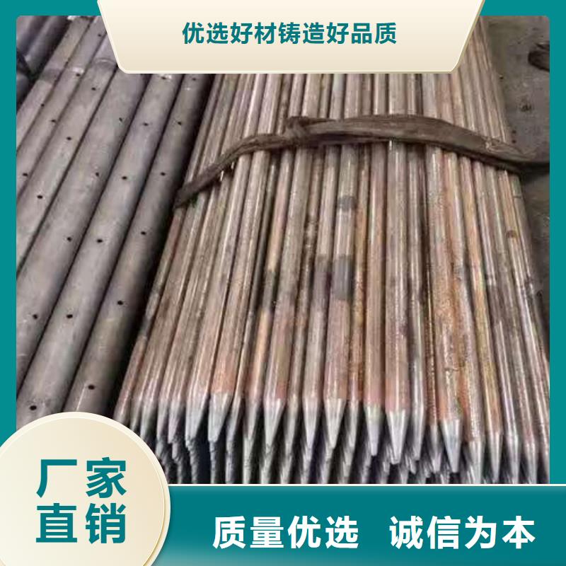 50超前小导管销售地址