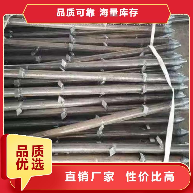 优选：组合式中空注浆锚杆基地