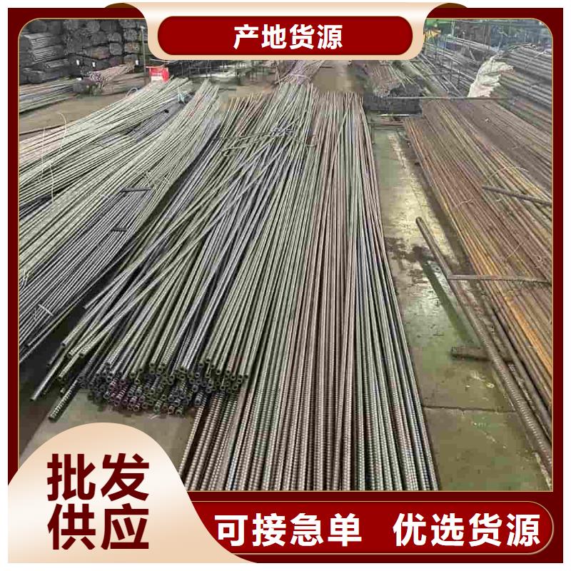 地质管商家