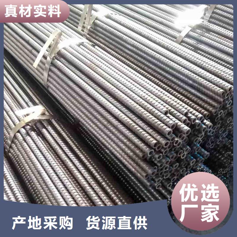 中空注浆锚杆_中空注浆锚杆现货直发