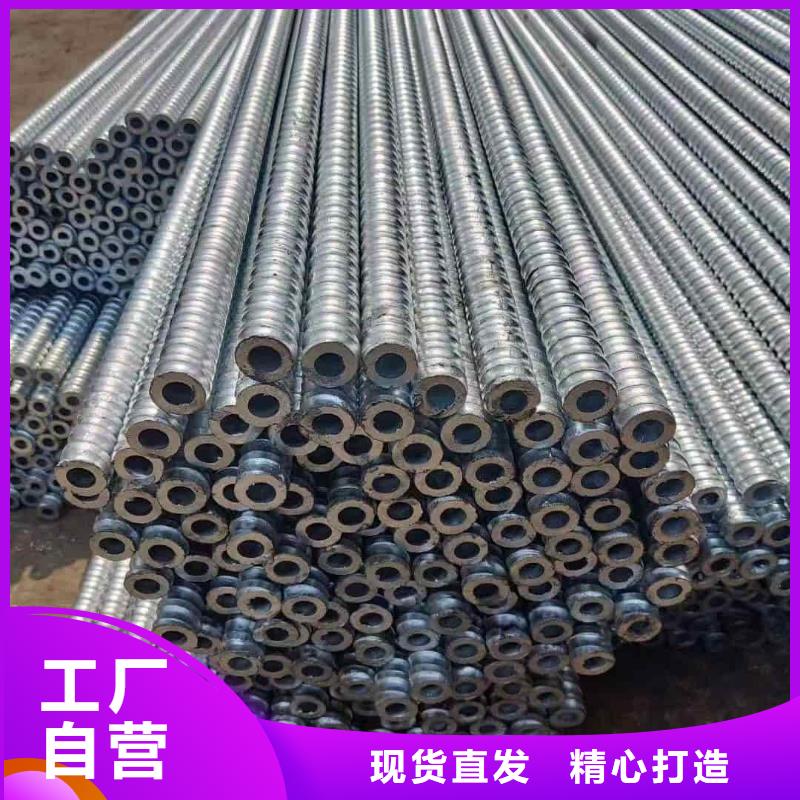 【图】中空锚杆
