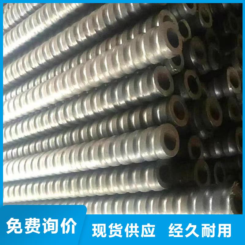 常年供應隧道注漿管-大型廠家