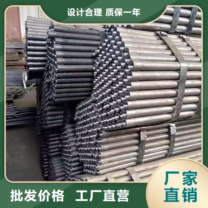 隧道注浆管厂家按需定制