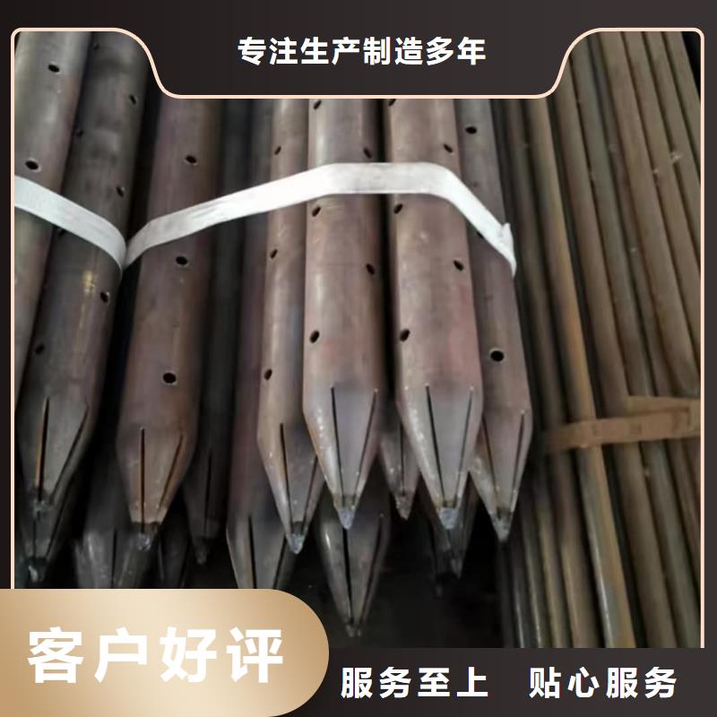 销售注浆钢花管公司