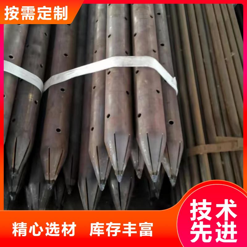 诚信的隧道注浆管生产厂家