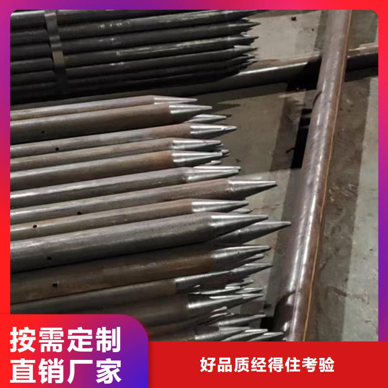 注浆管-2025厂家热销产品