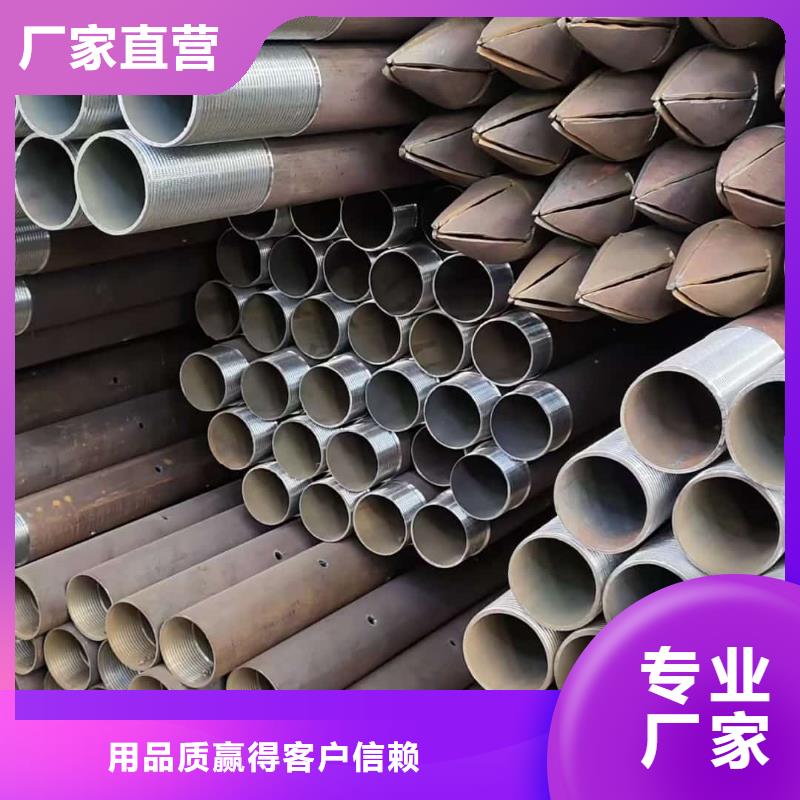 無縫鋼管選擇我們明智