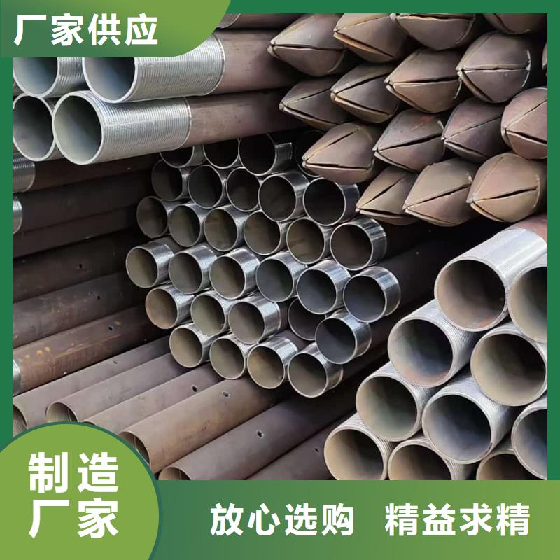 注浆管-2025厂家热销产品