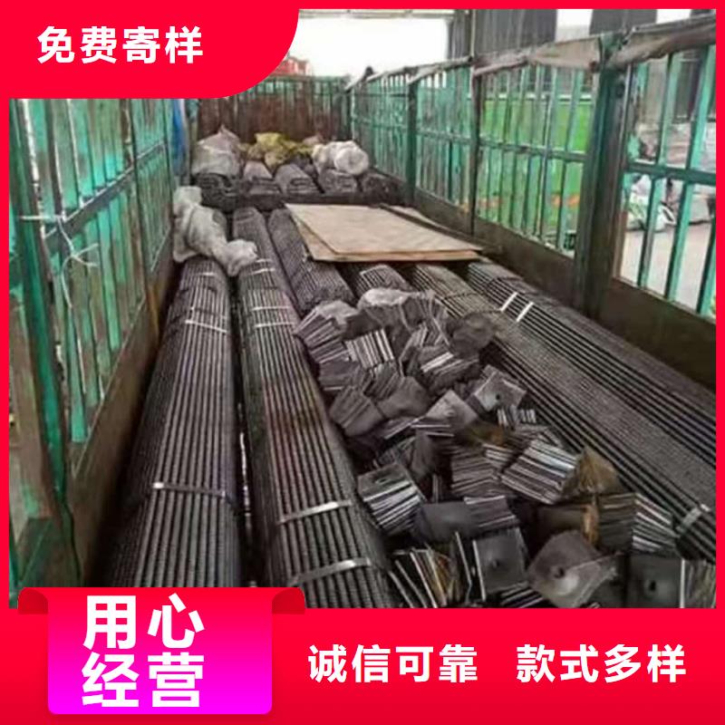 質優價廉的鋼錨管基地