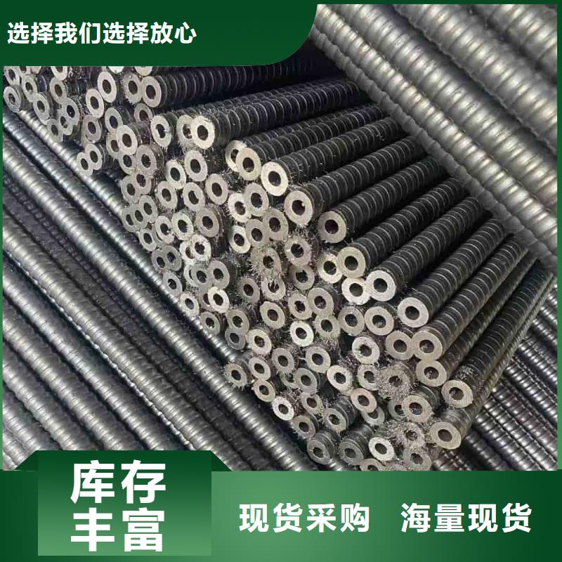 隧道注漿管源頭供應商
