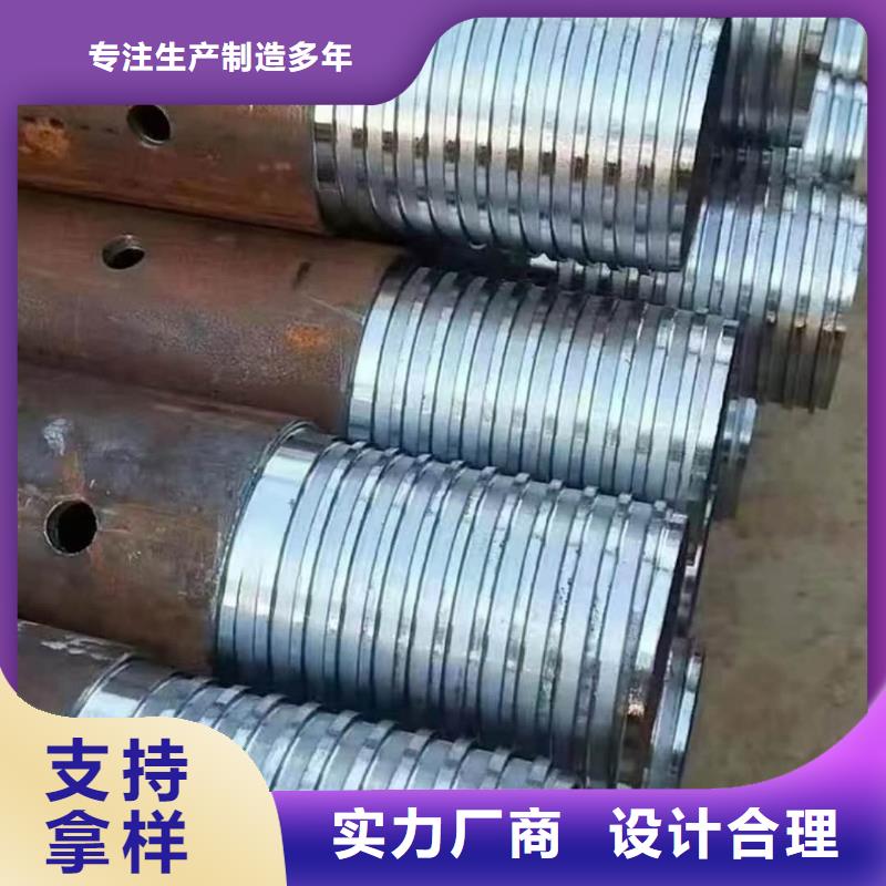 优选:超前小导管