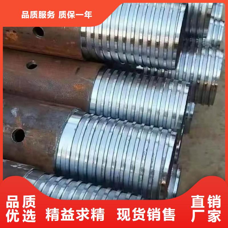 隧道注漿管源頭供應商